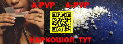 бутират Аргун
