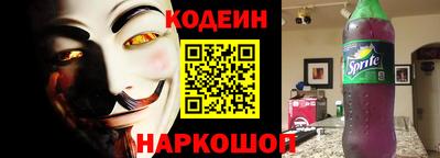 бутират Аргун