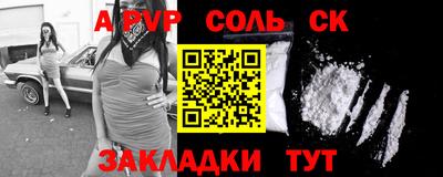 бутират Аргун
