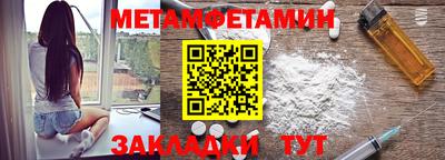 марки nbome Апшеронск