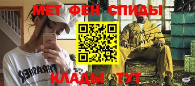 прущий лед Балаково