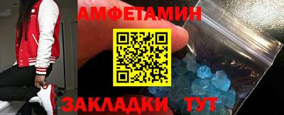 прущие крисы Абакан