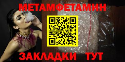 мефедрон VHQ Балашиха