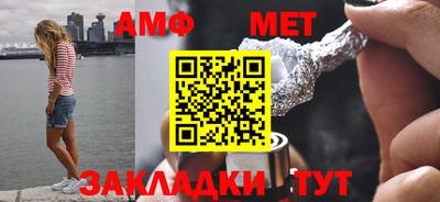 прущий лед Балаково