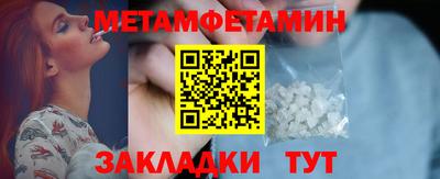 бутик Апрелевка