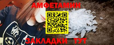 прущий лед Балаково