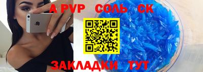 марки nbome Апшеронск