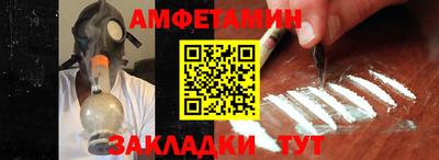 прущий лед Балаково