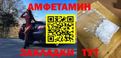 марки nbome Апшеронск