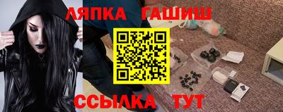 бутик Апрелевка