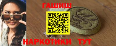 бутик Апрелевка