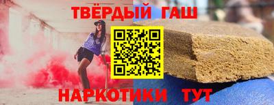 марки nbome Апшеронск