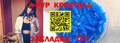бутик Апрелевка
