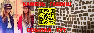 марки nbome Балаково