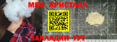 бутират Аргун