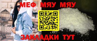 прущая мука Азнакаево