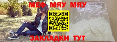 мефедрон VHQ Балашиха