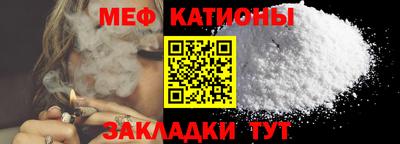 прущий лед Балаково