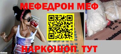 марки nbome Апшеронск