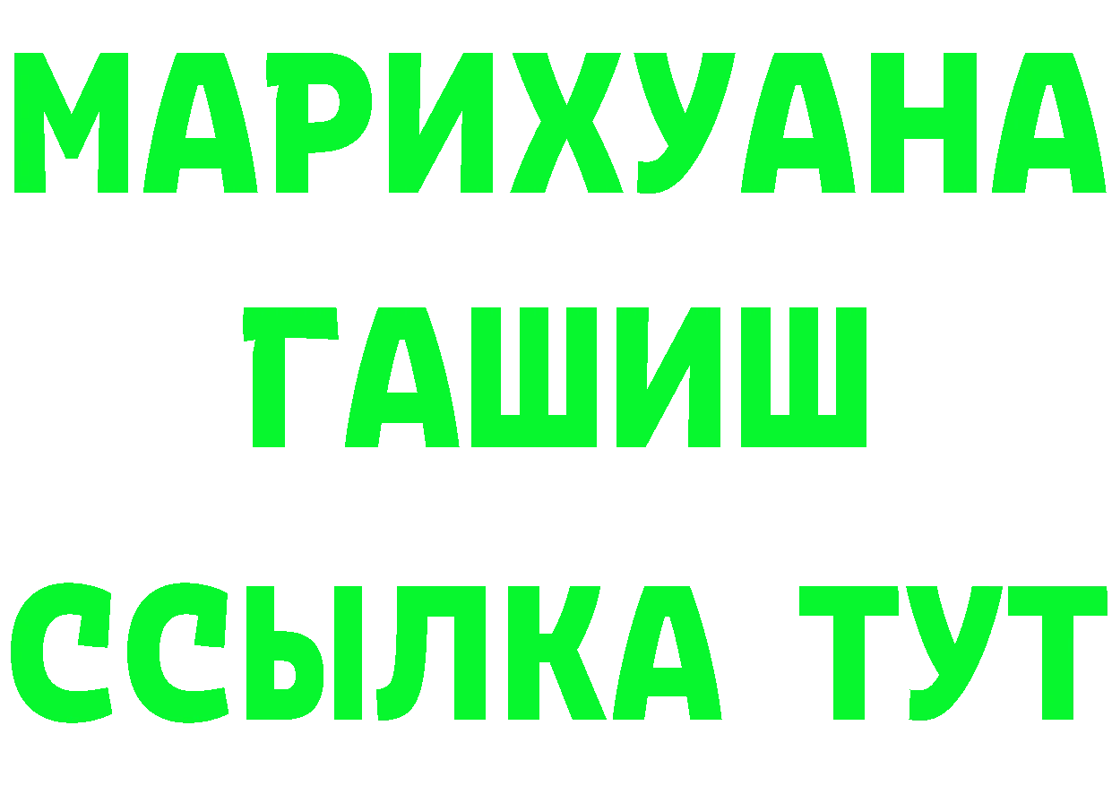 Цена наркотиков это состав Большой Камень