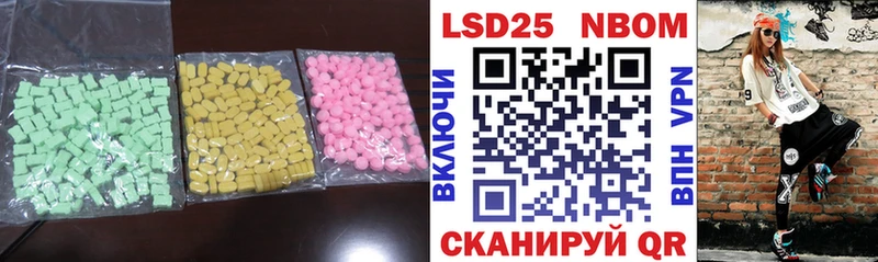 наркошоп Большой Камень ЛСД экстази кислота