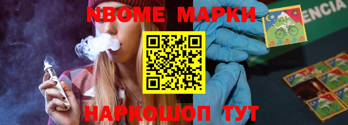 Лсд 25 экстази кислота Большой Камень