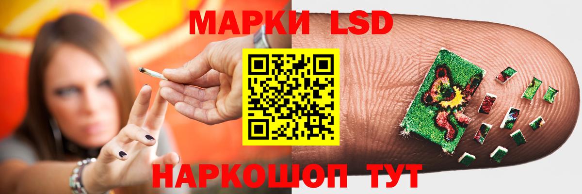 Лсд 25 экстази ecstasy  Большой Камень  LSD-25 экстази ecstasy 