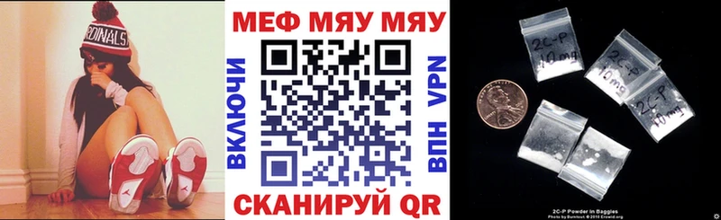 МЕФ мука  Большой Камень 