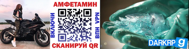 Метамфетамин Декстрометамфетамин 99.9%  Большой Камень 