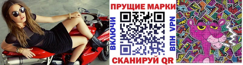 mega ТОР  Большой Камень  Марки N-bome 1,8мг 