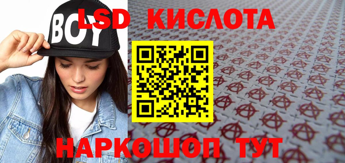 Наркотические марки 1,8мг Большой Камень