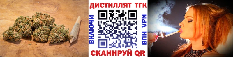 Дистиллят ТГК концентрат omg маркетплейс Большой Камень цена наркотик