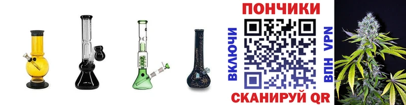 как найти наркотики нарко площадка Telegram Шишки марихуана семена Большой Камень