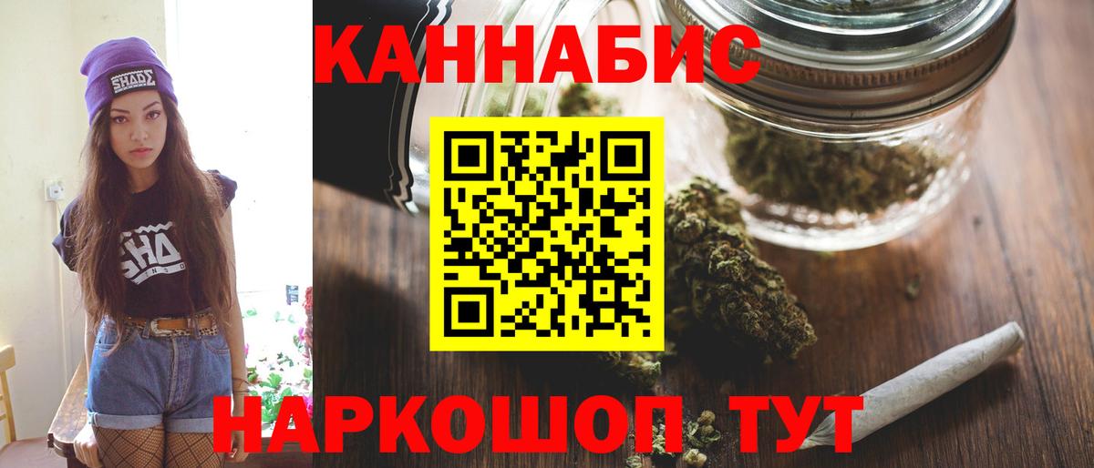 Канабис семена Большой Камень