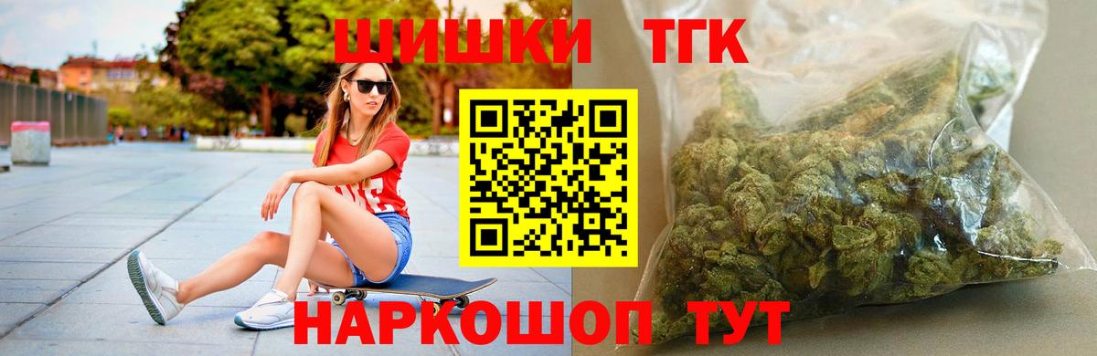 Канабис семена  Конопля White Widow  Большой Камень  Вход с VPN 